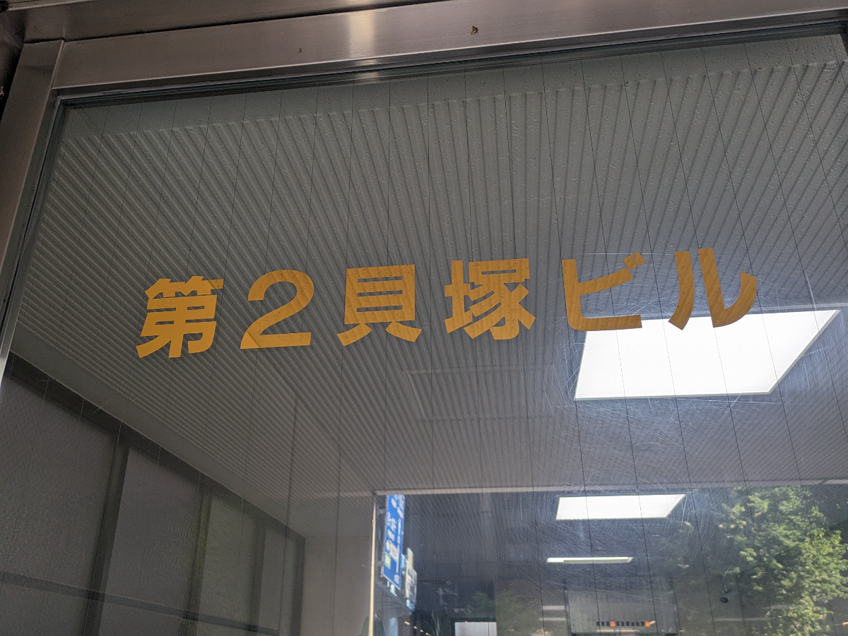 fresh/building/J00100388436_19