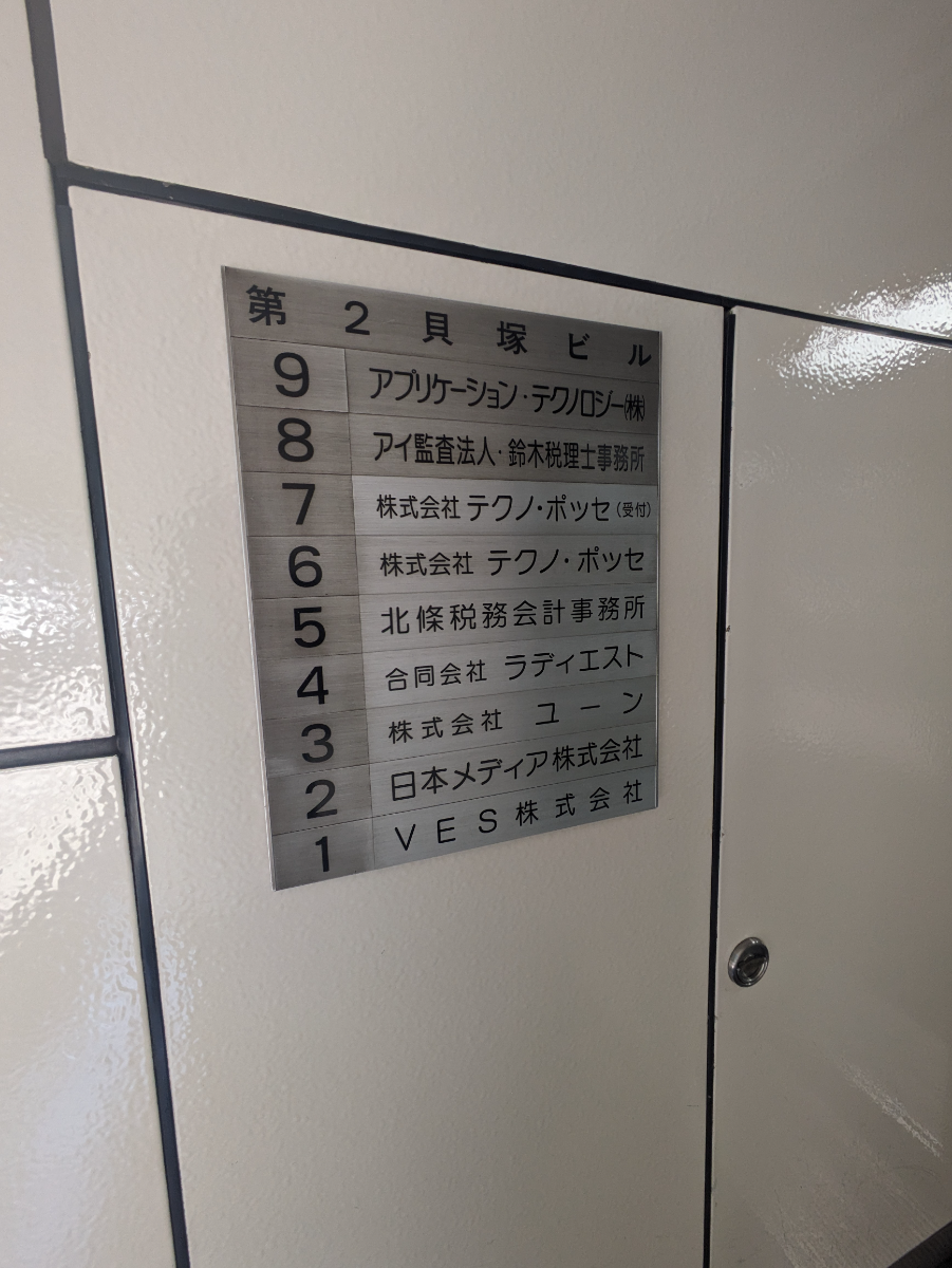 fresh/building/J00100388436_67