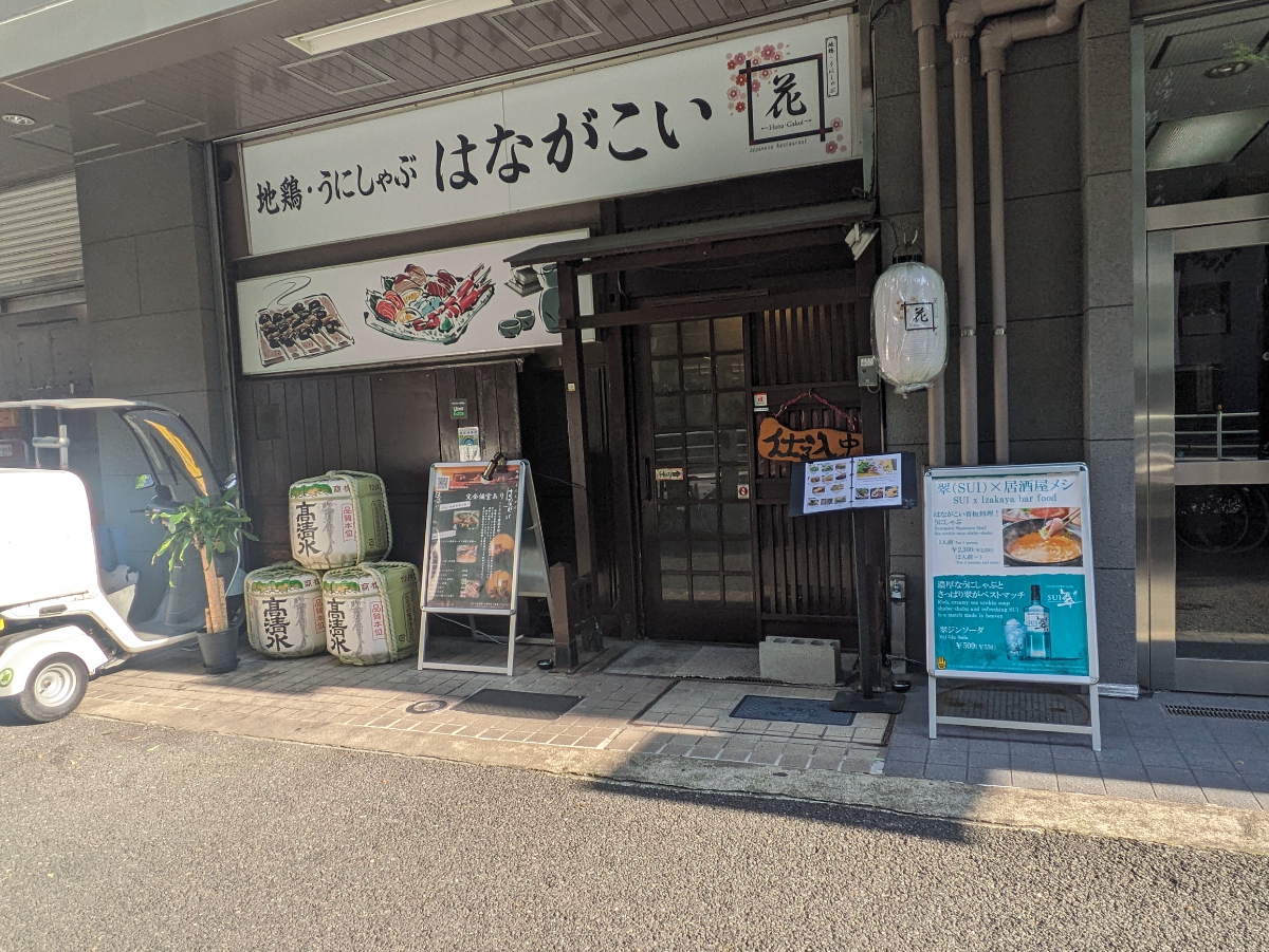 fresh/building/J00100388438_11