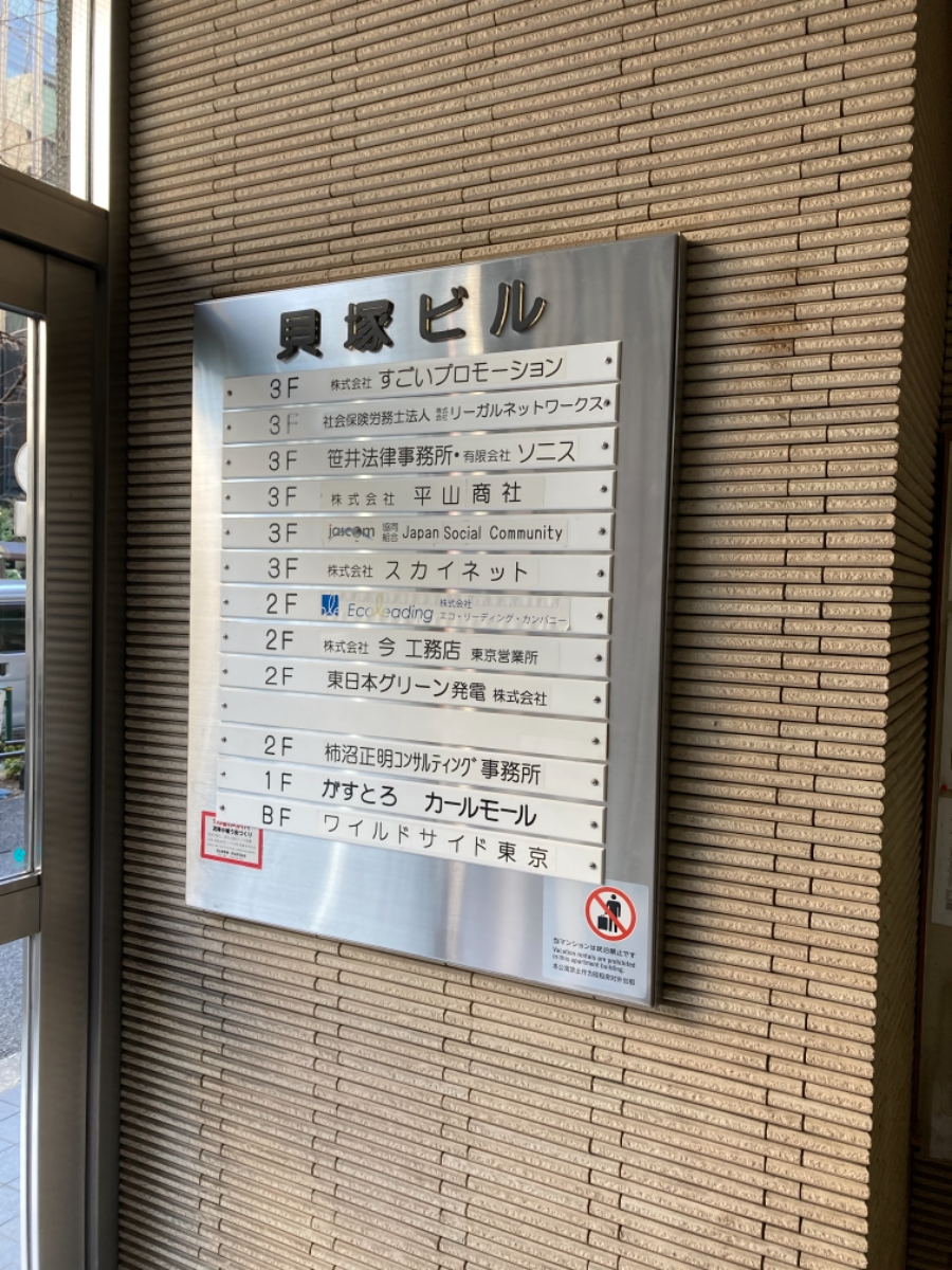 fresh/building/J00100388438_67