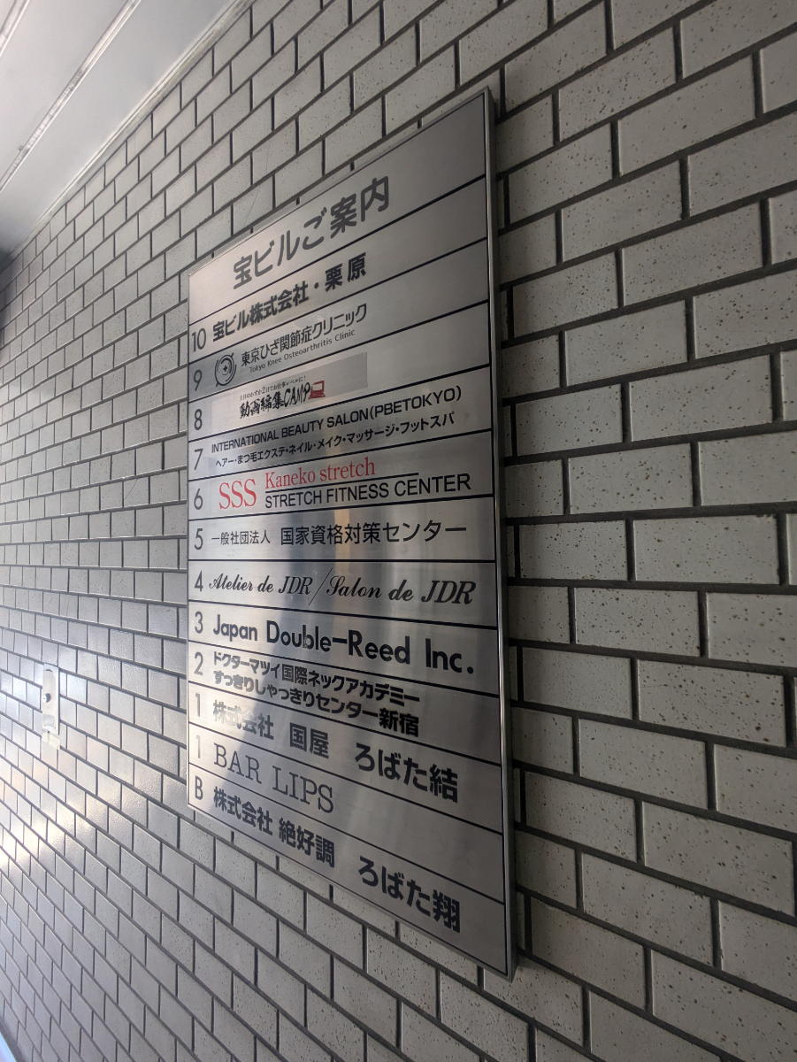 fresh/building/J00100388442_67