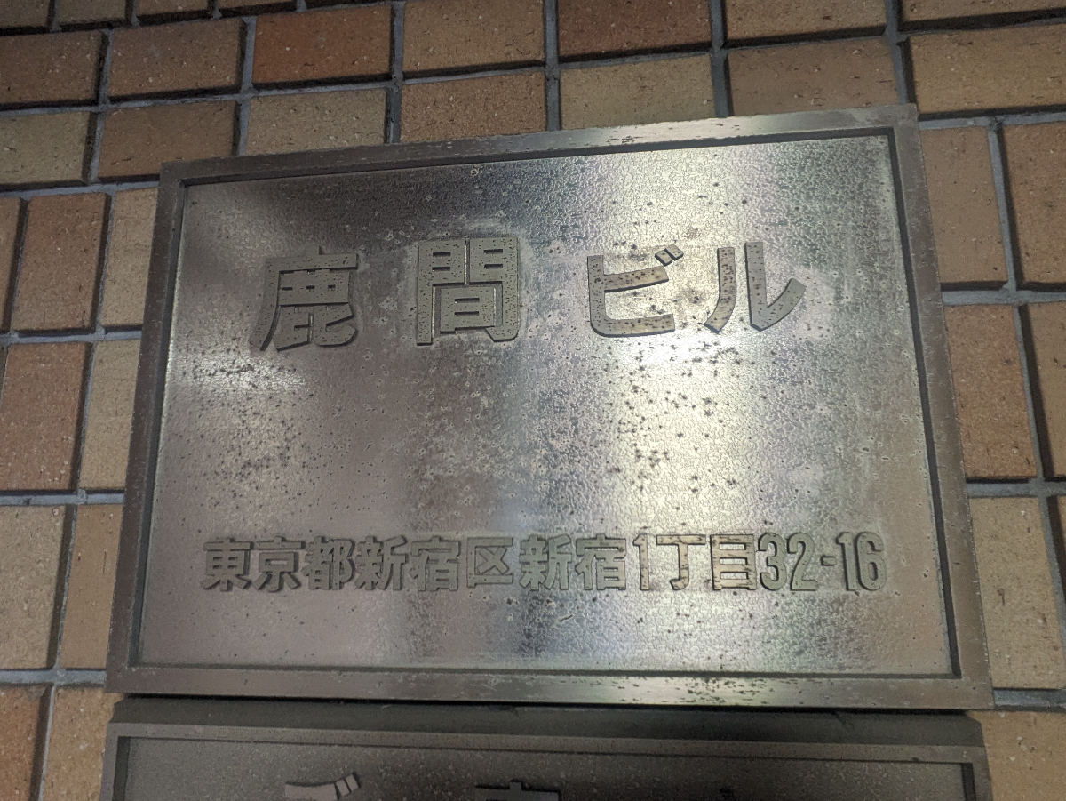 fresh/building/J00100388443_67