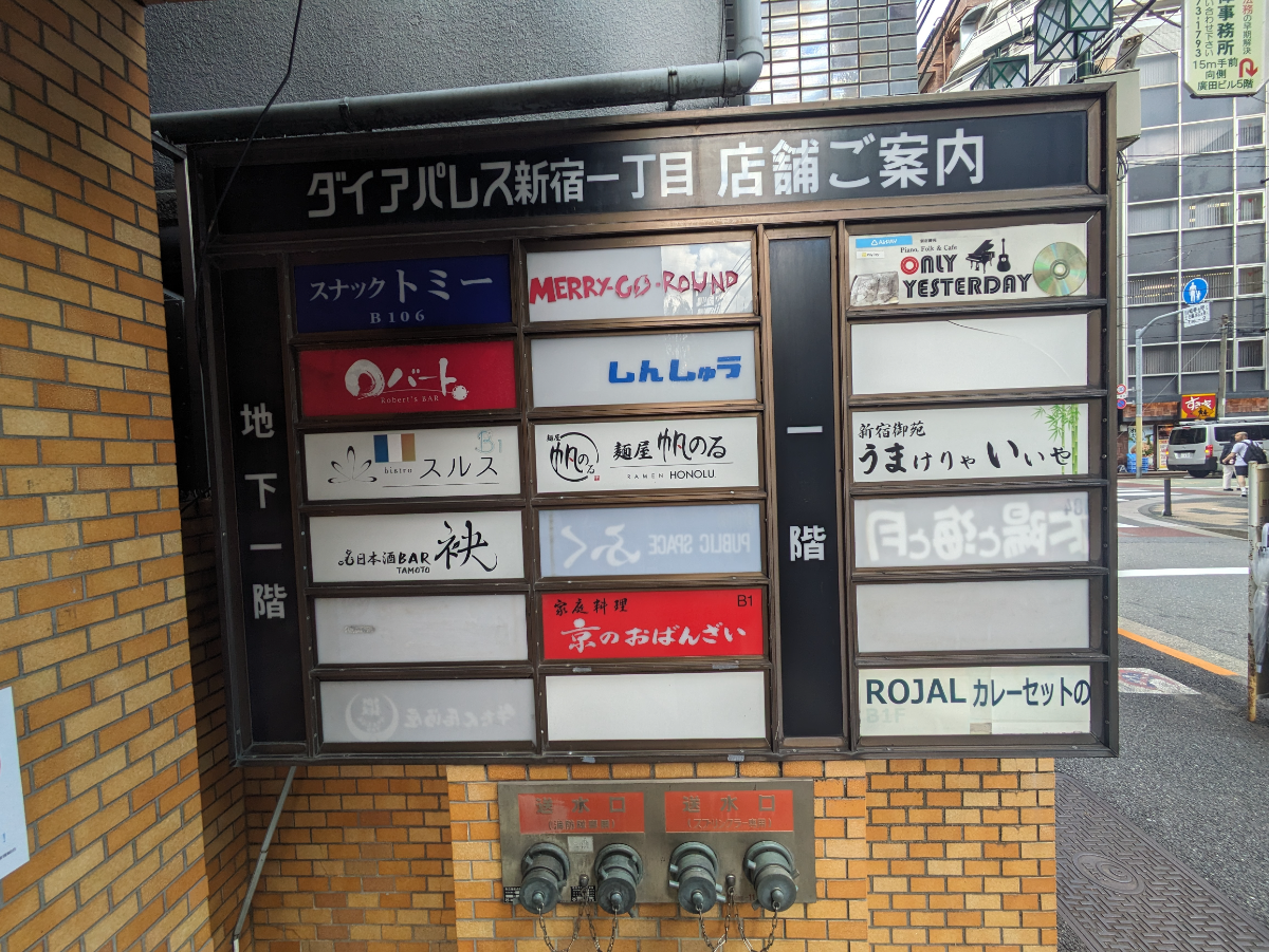 fresh/building/J00100388445_28