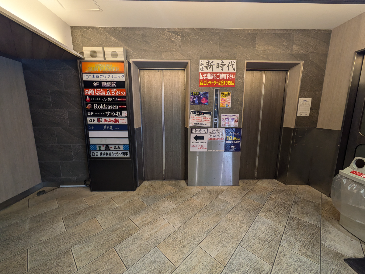 fresh/building/J00100388446_4