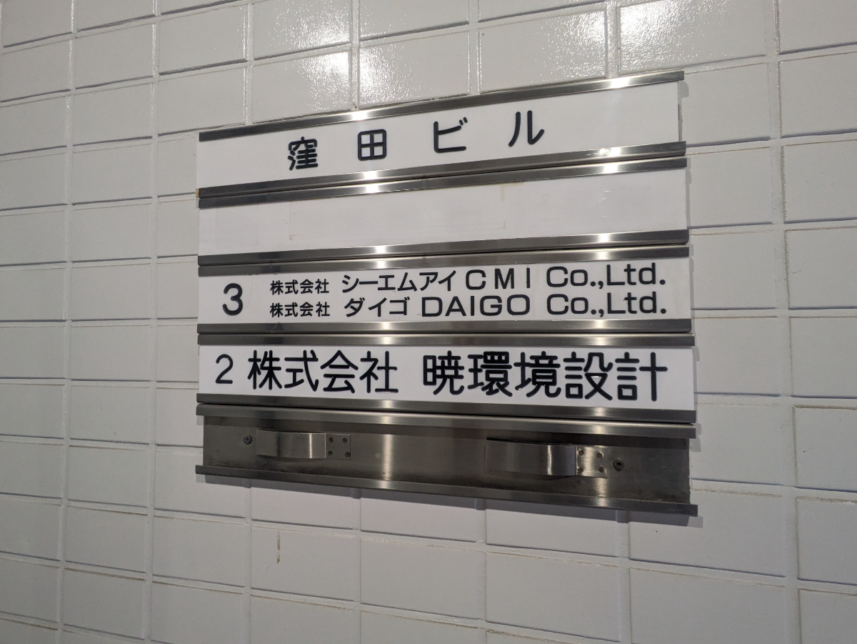 fresh/building/J00100388450_67