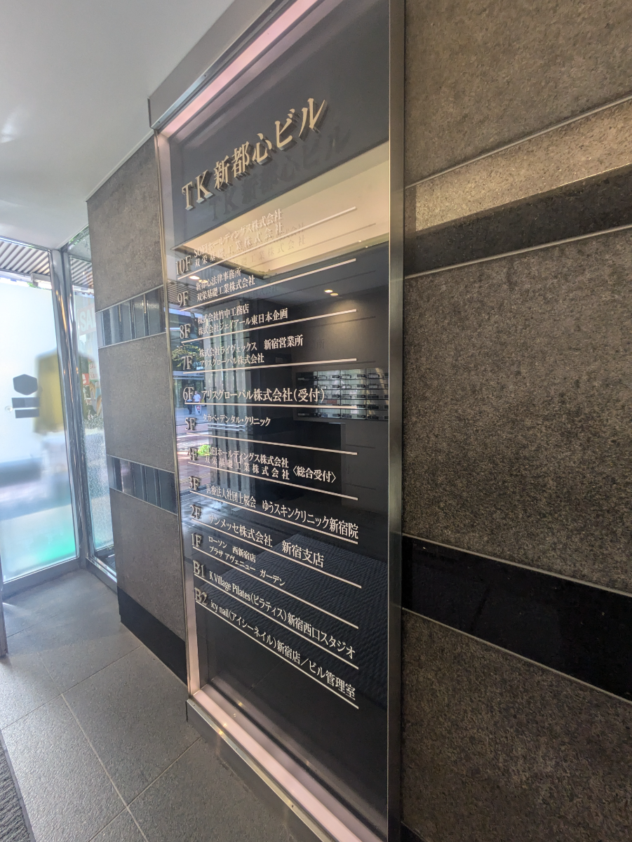 fresh/building/J00100388451_67