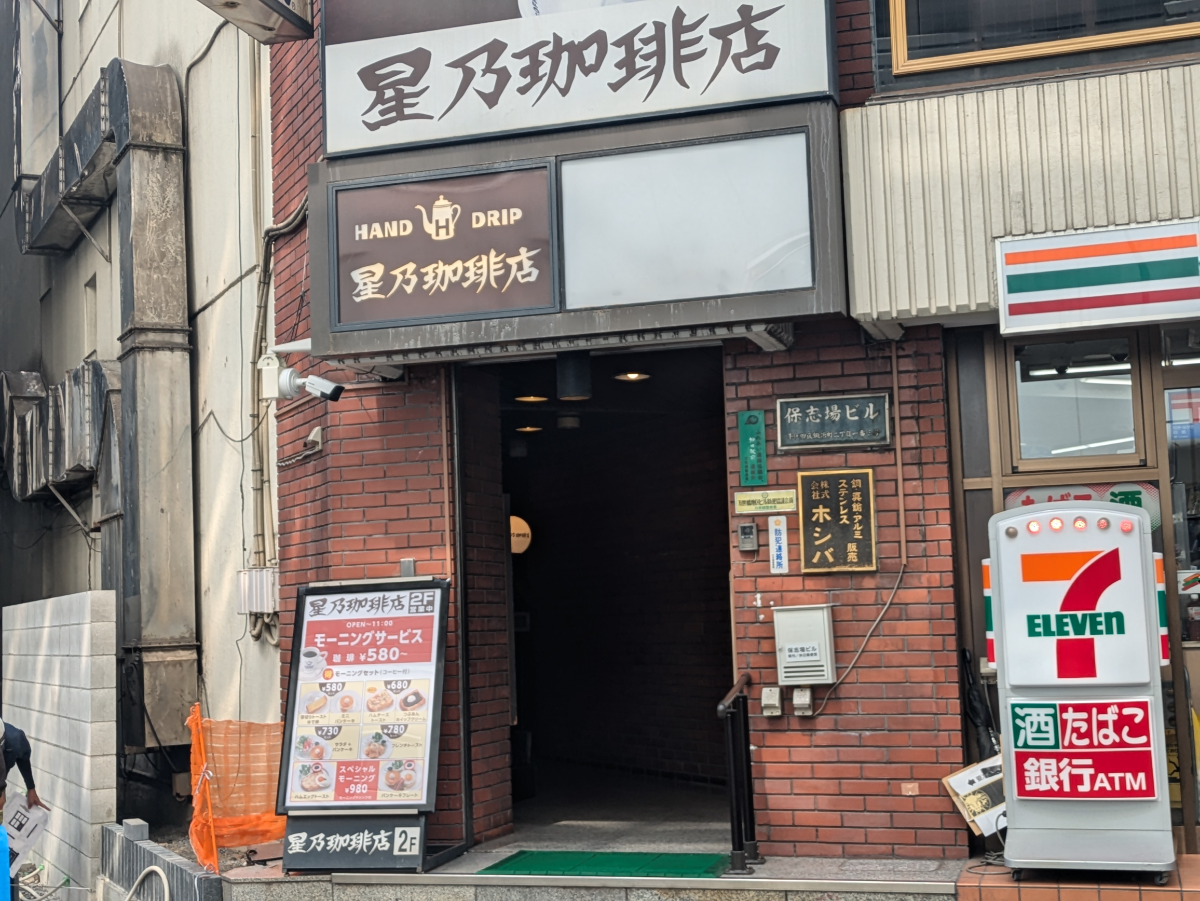 fresh/building/J00100388455_3