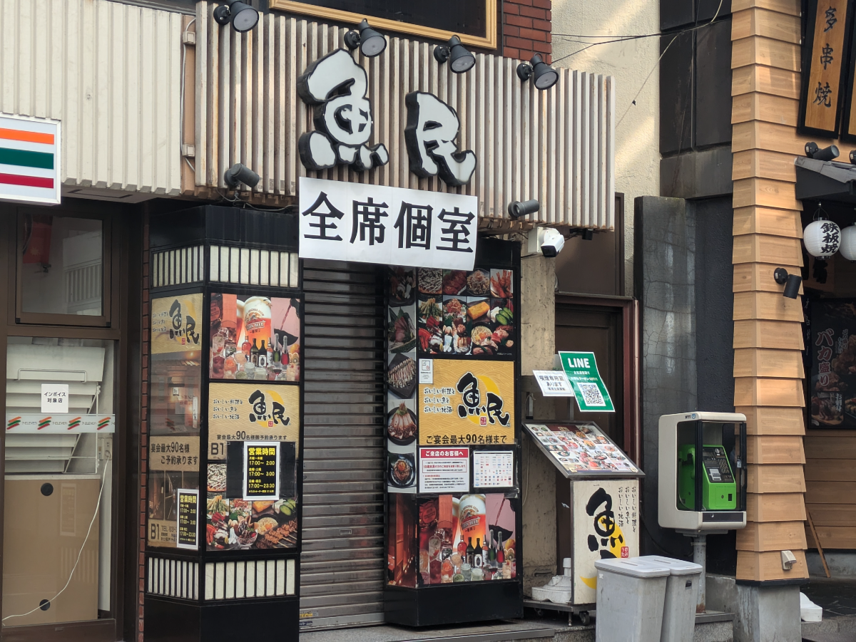 fresh/building/J00100388455_8