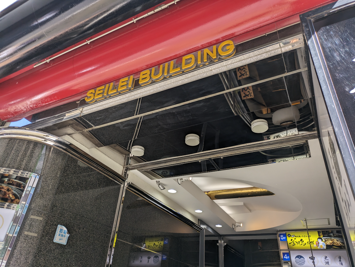 fresh/building/J00100388458_12