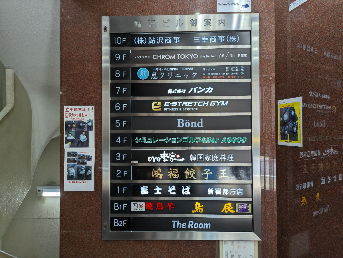 fresh/building/J00100388460_67
