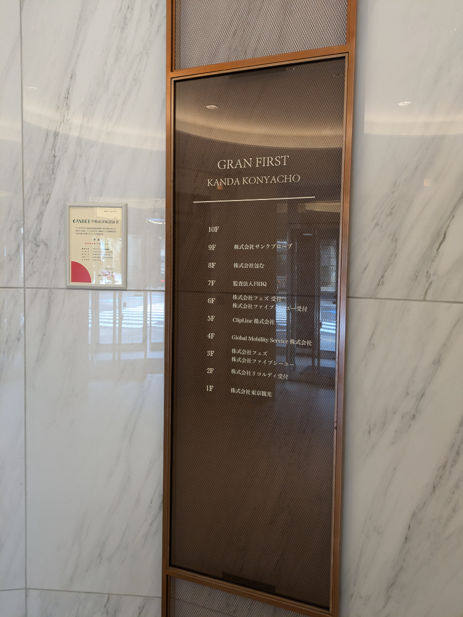 fresh/building/J00100388461_62