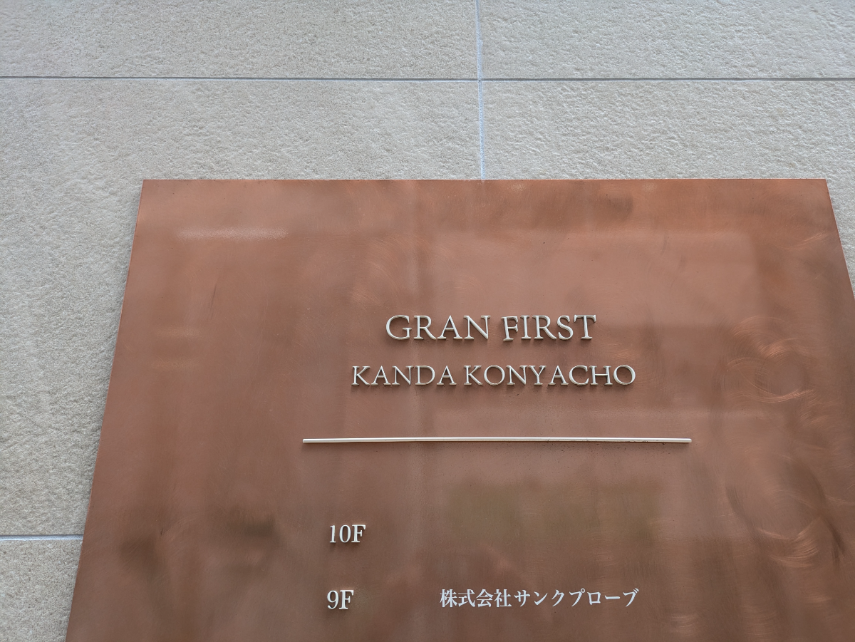 fresh/building/J00100388461_66