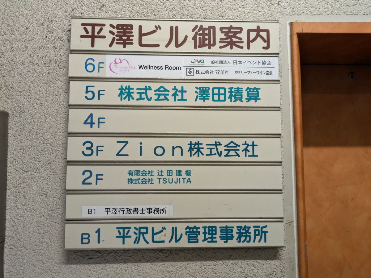 fresh/building/J00100388462_67