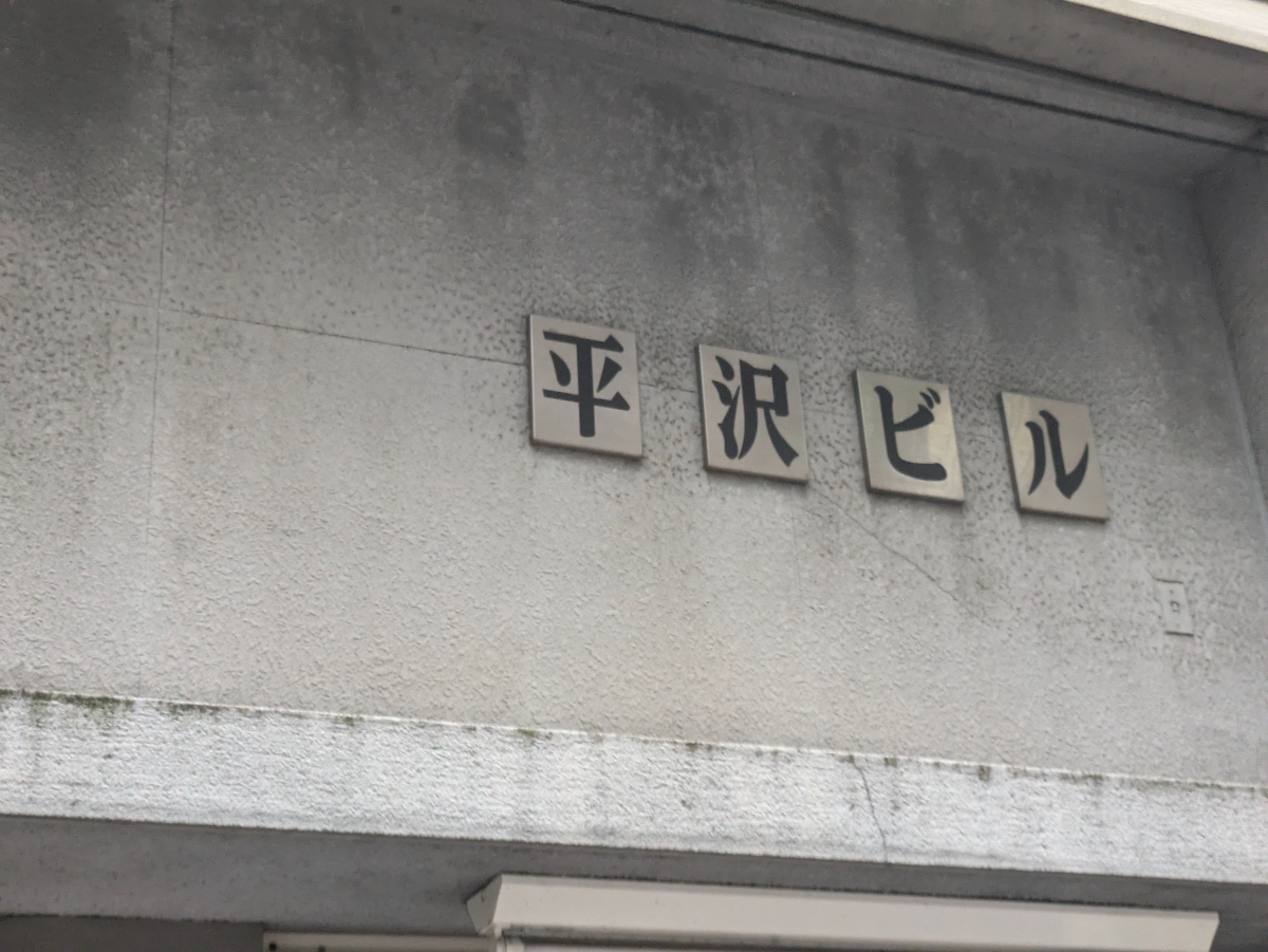 fresh/building/J00100388462_9