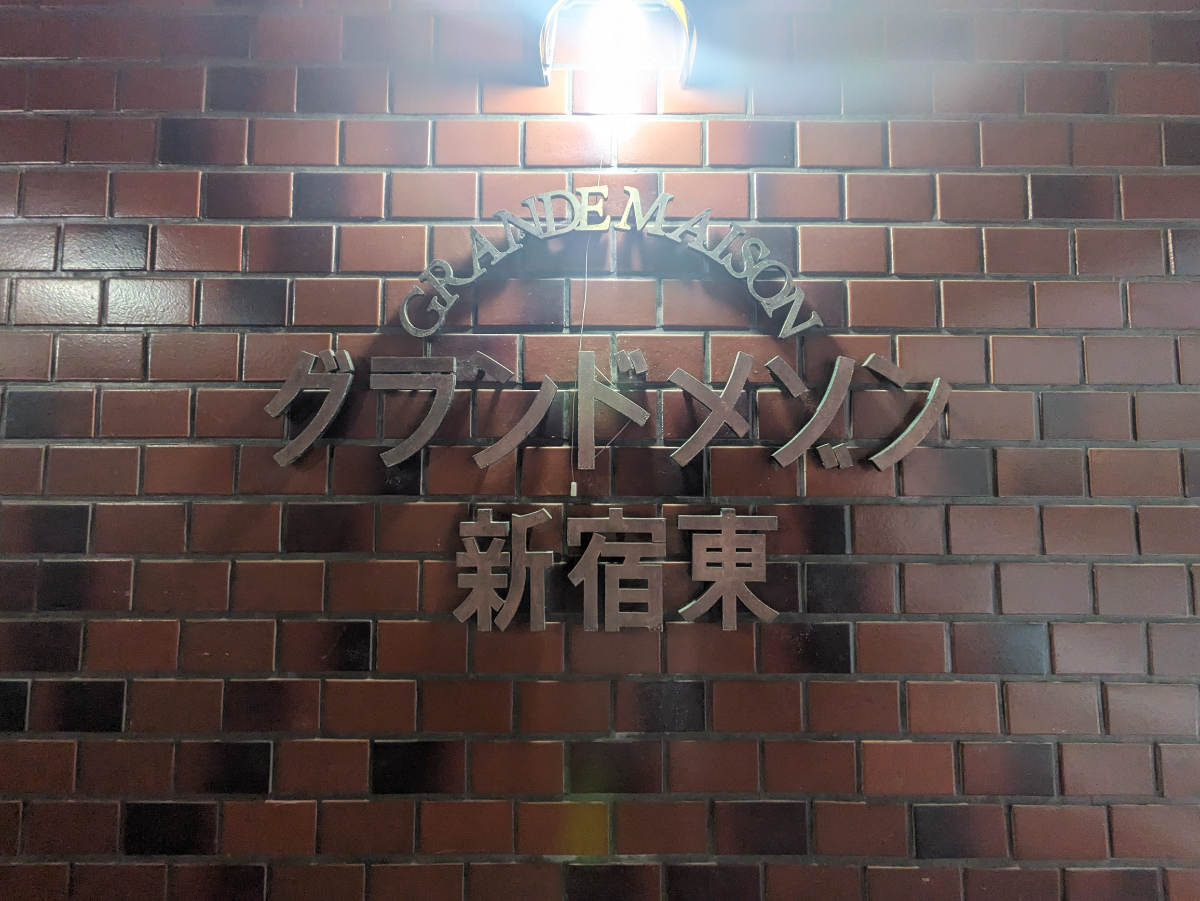 fresh/building/J00100388463_67