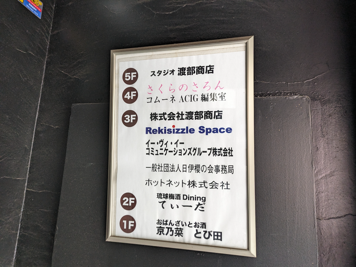 fresh/building/J00100388465_67