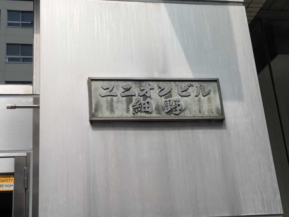 fresh/building/J00100388466_7