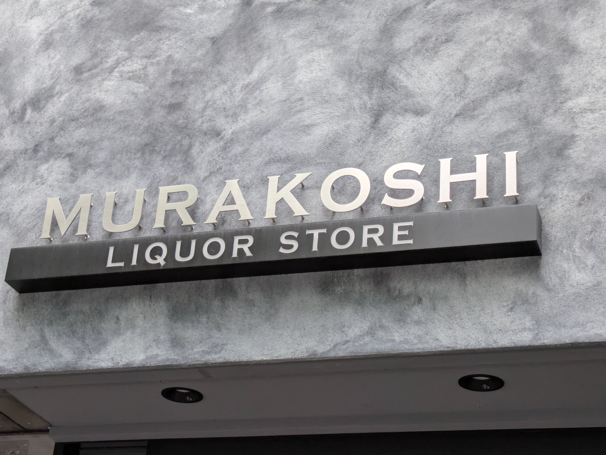 fresh/building/J00100388468_14