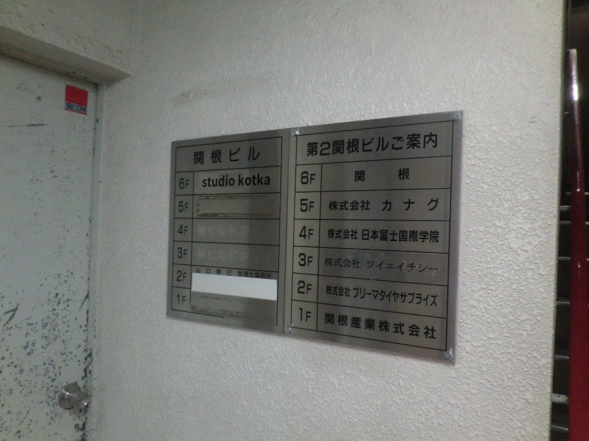 fresh/building/J00100388470_67