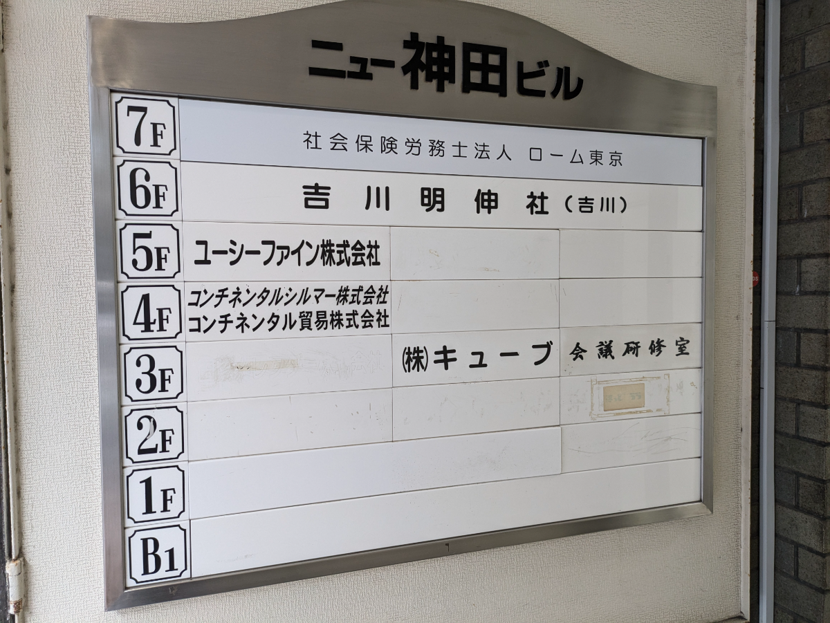 fresh/building/J00100388473_67