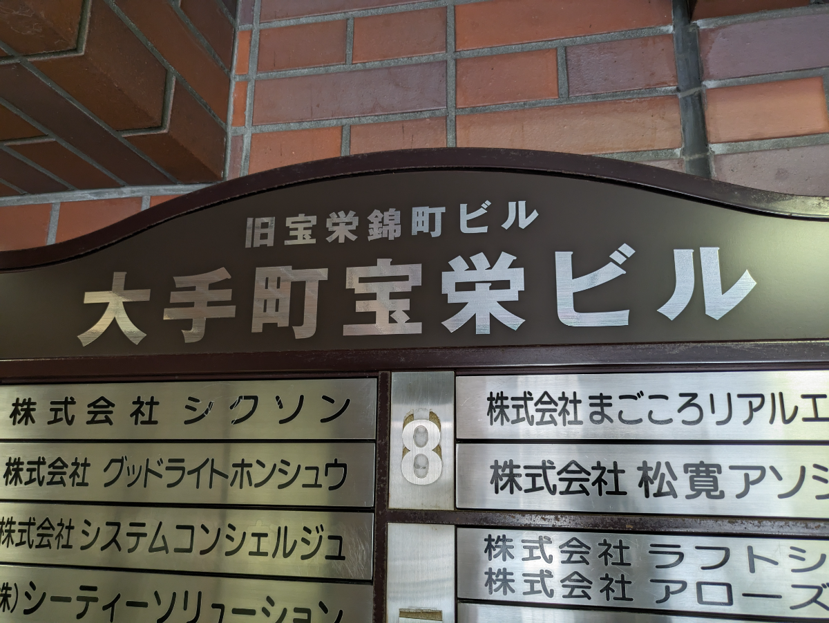 fresh/building/J00100388474_11