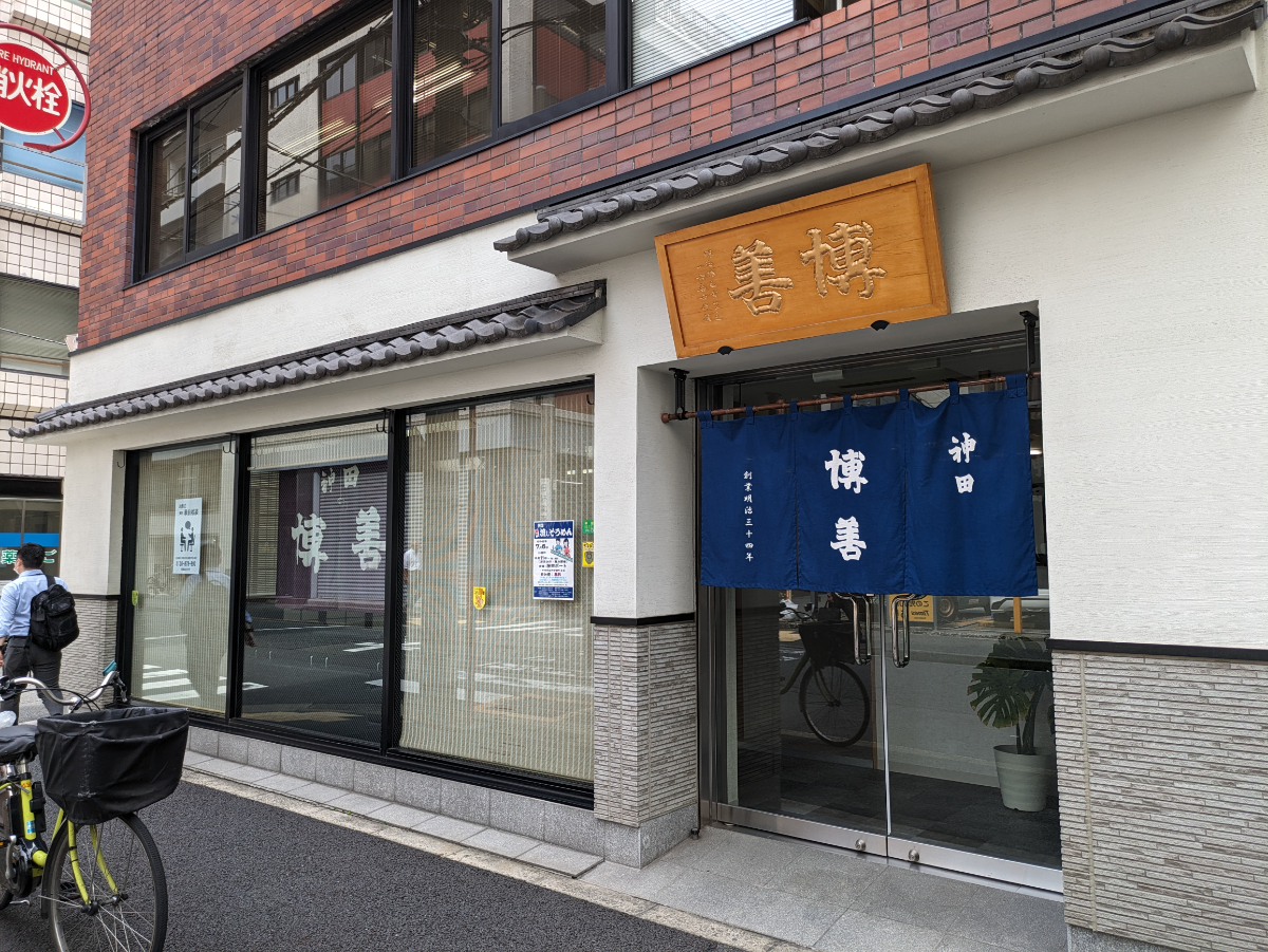 fresh/building/J00100388474_6