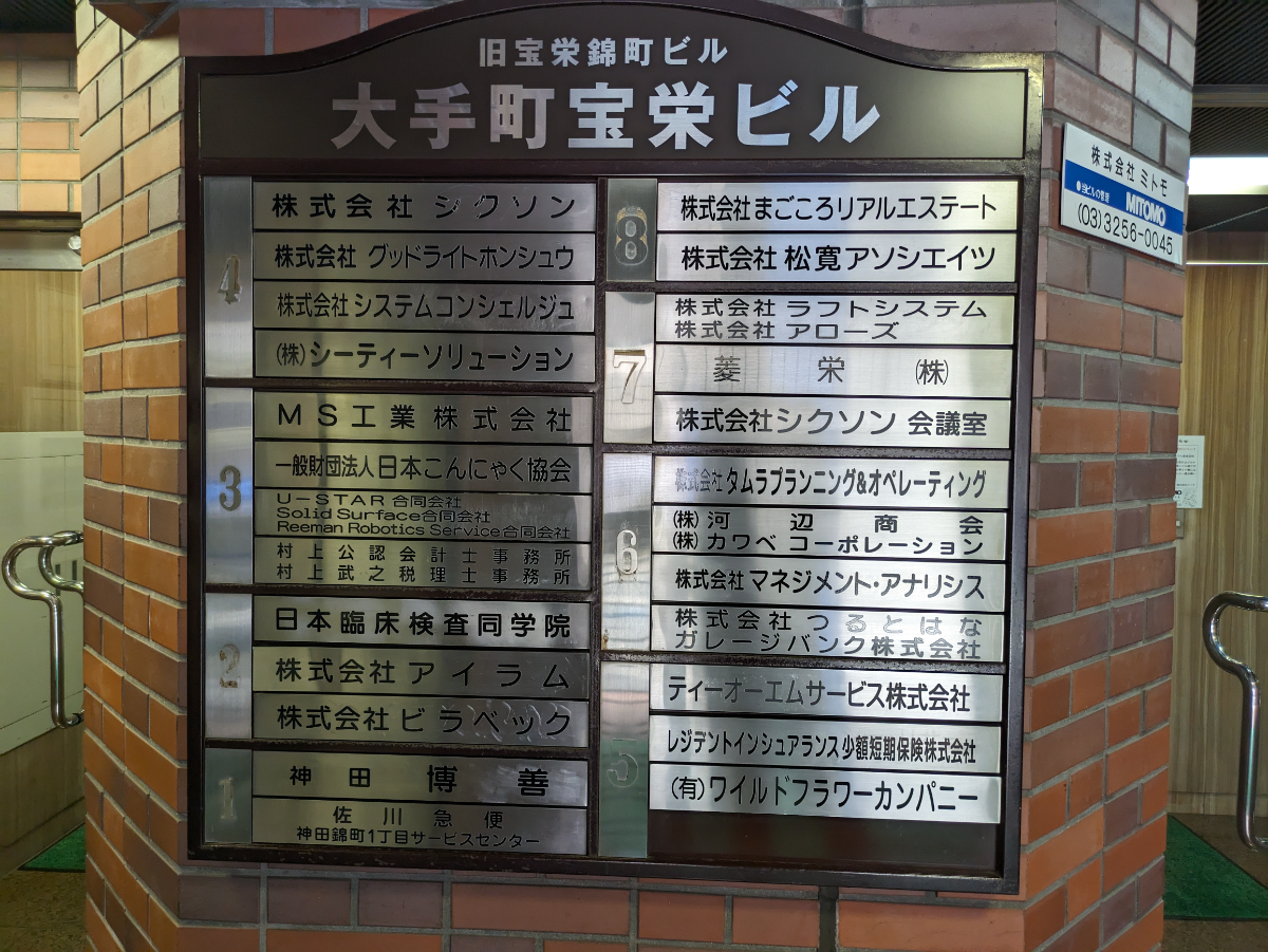 fresh/building/J00100388474_67