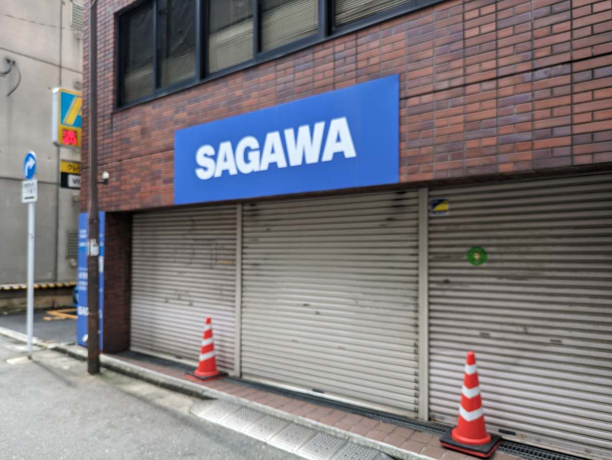 fresh/building/J00100388474_7