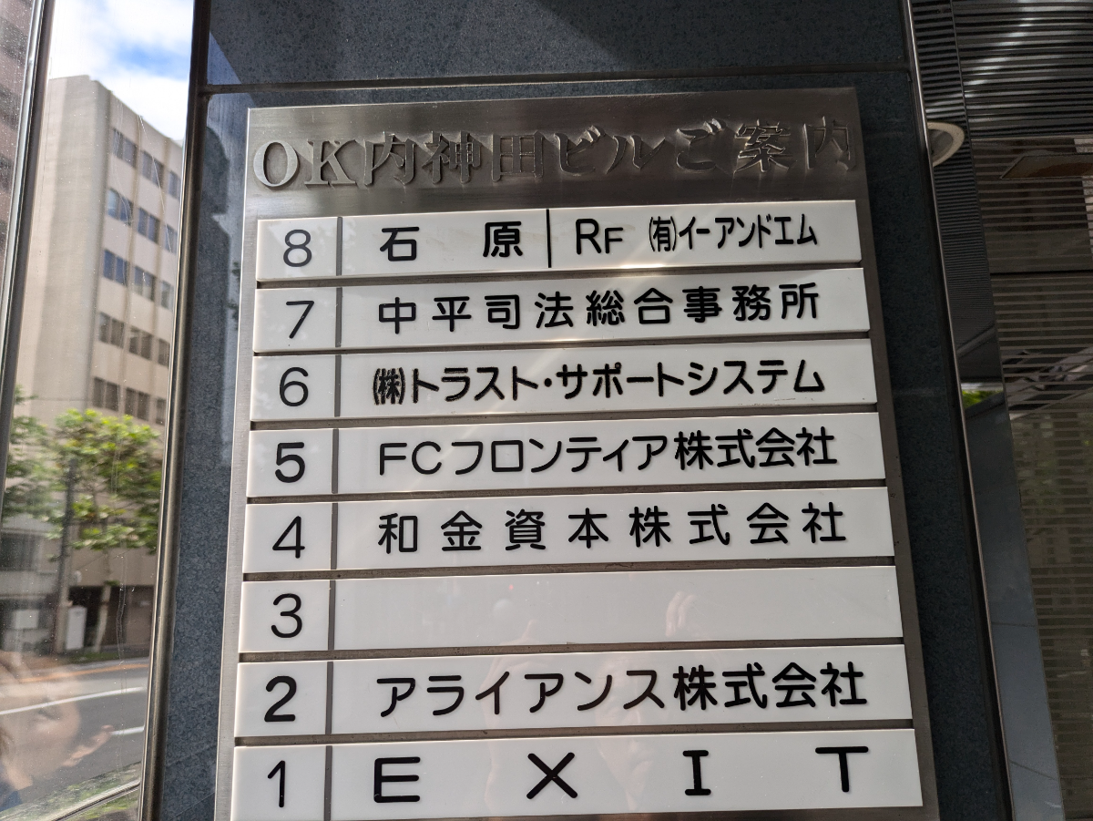 fresh/building/J00100388476_67