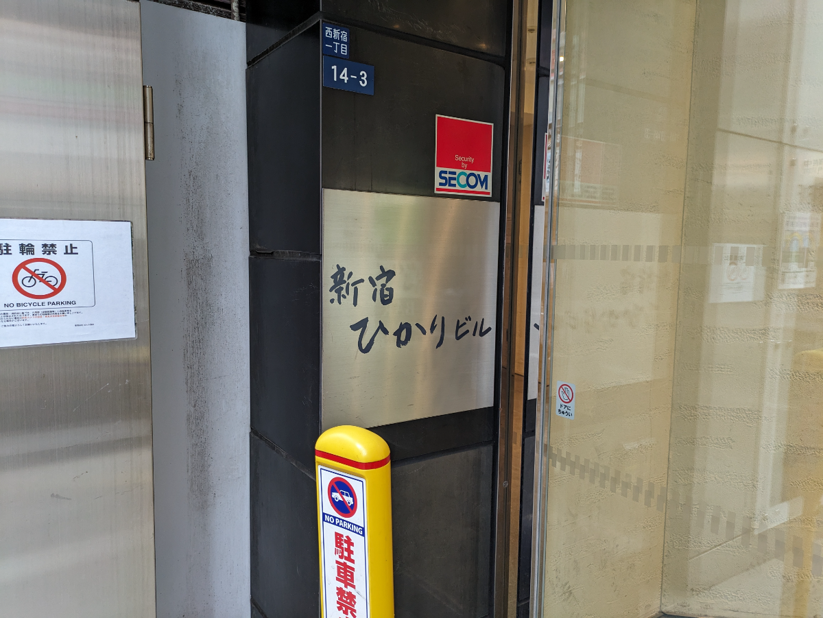 fresh/building/J00100388480_11