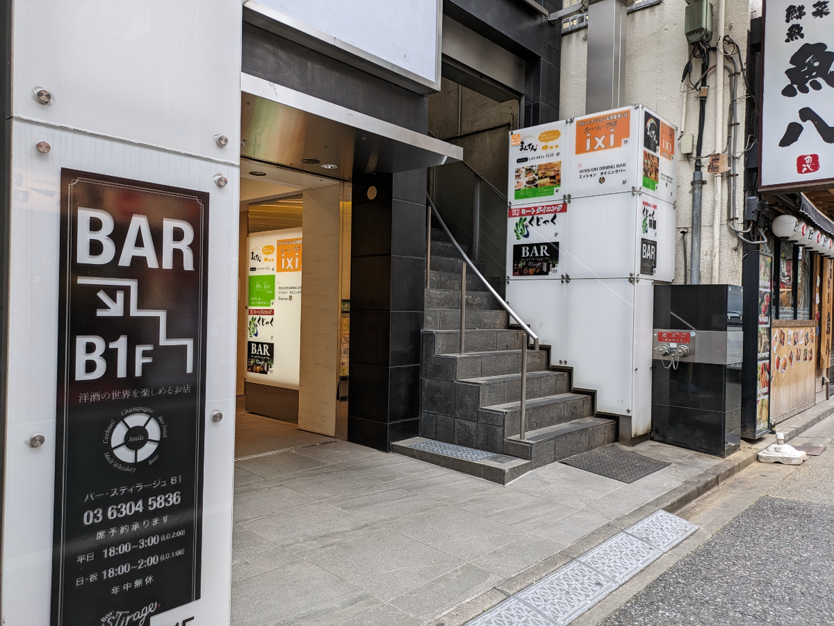 fresh/building/J00100388480_2