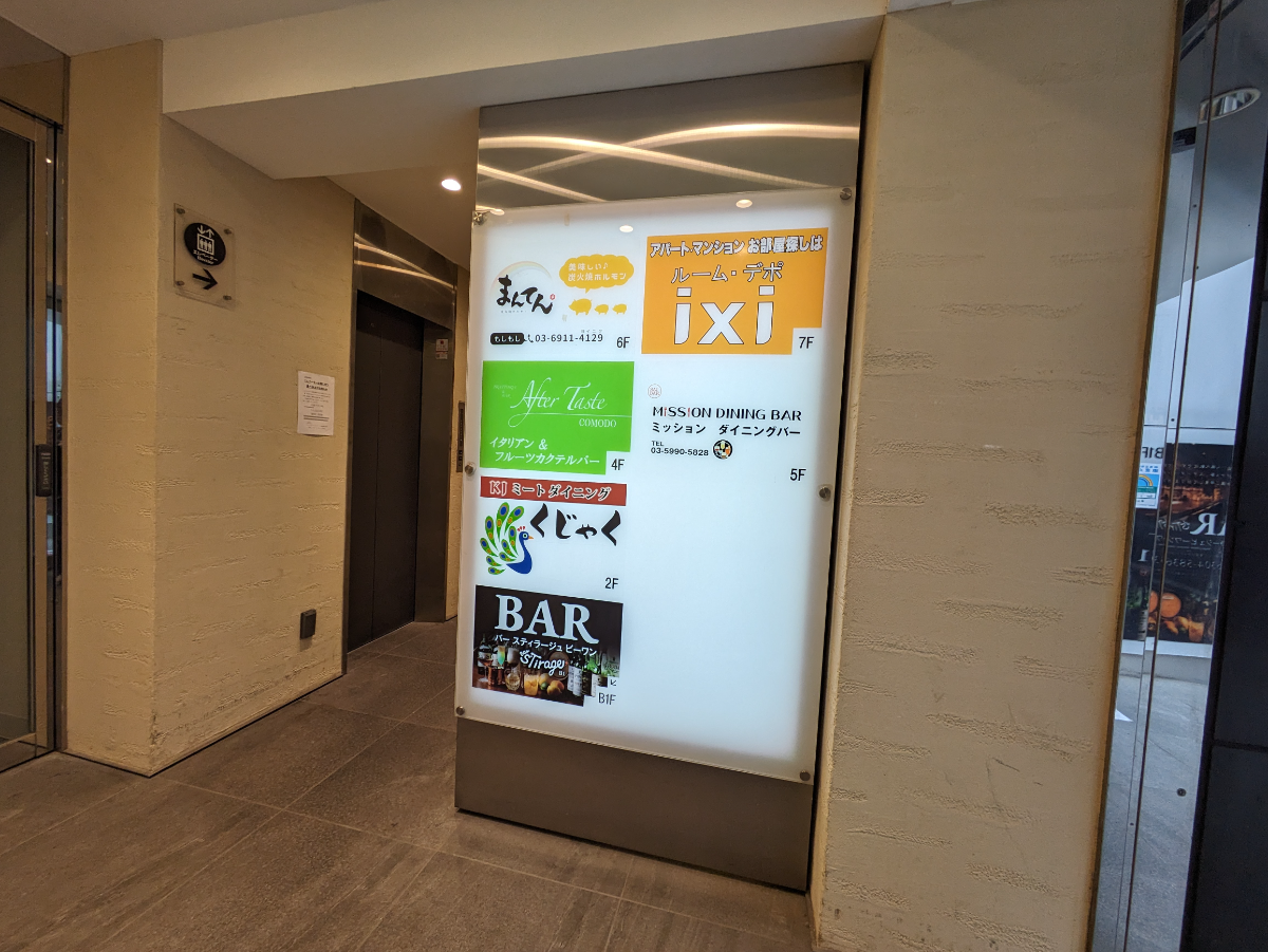 fresh/building/J00100388480_67