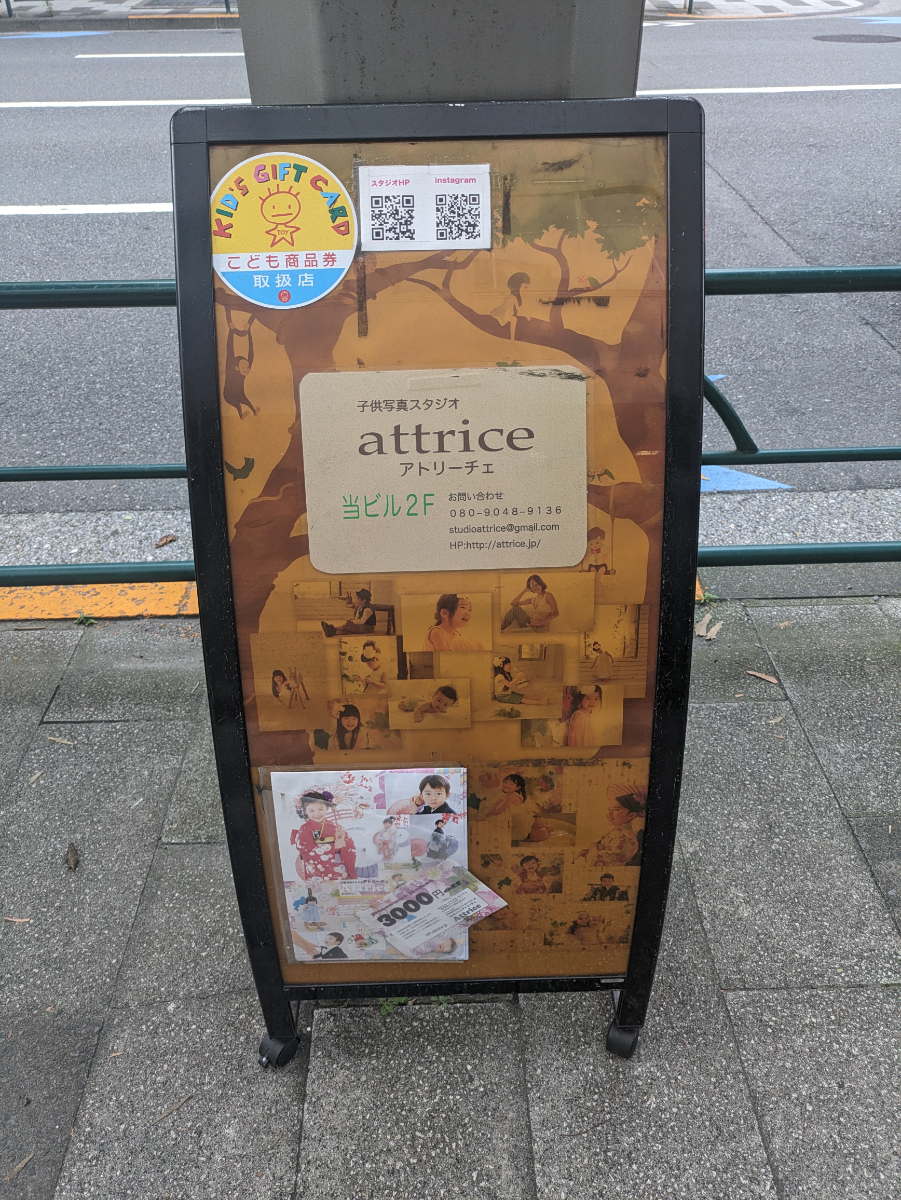 fresh/building/J00100388484_12