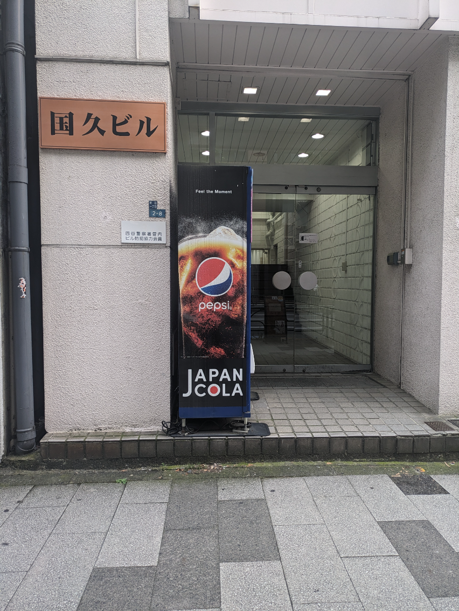 fresh/building/J00100388484_3