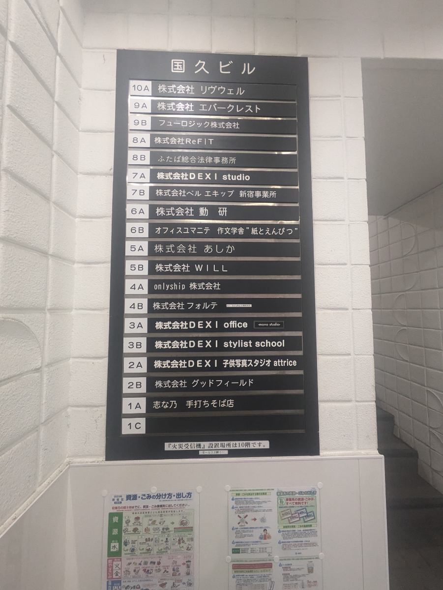 fresh/building/J00100388484_67