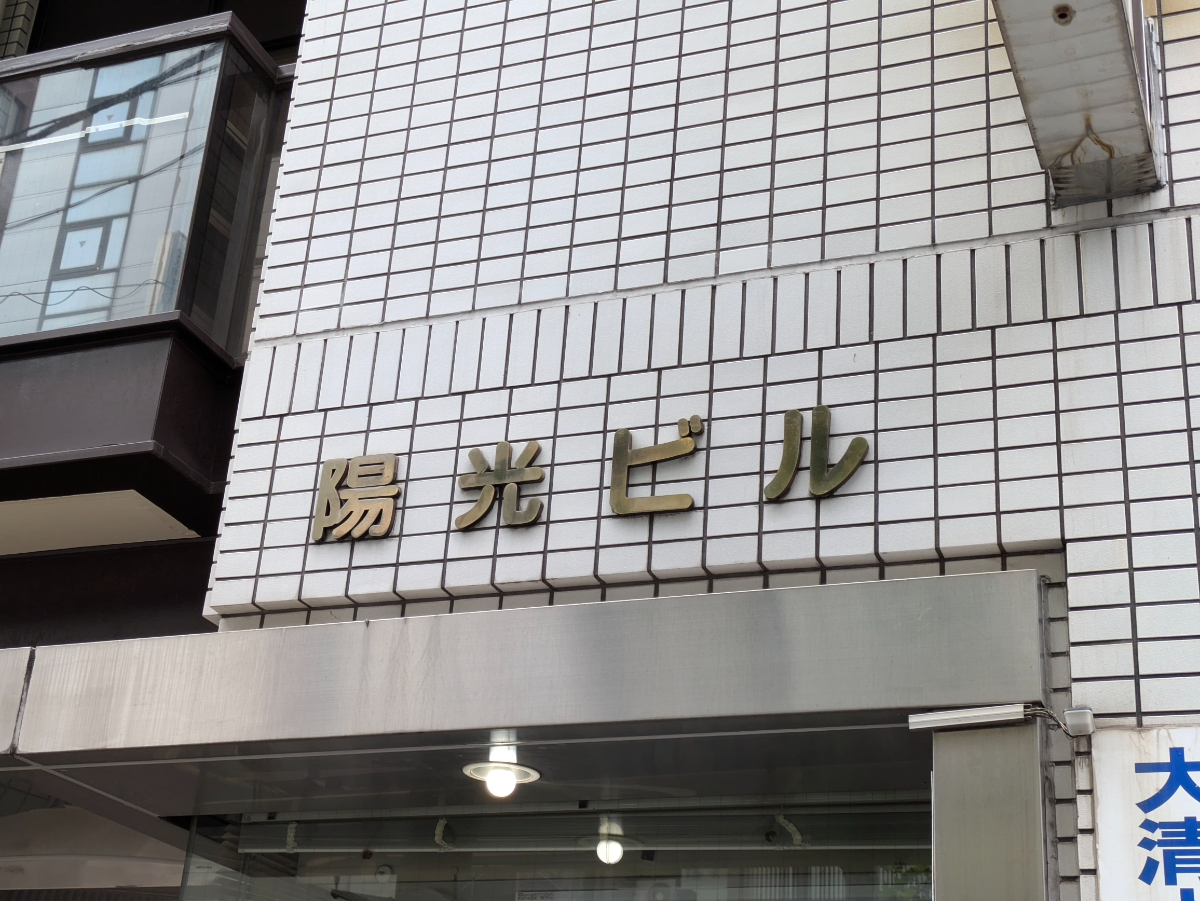 fresh/building/J00100388486_7