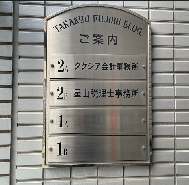 fresh/building/J00100388489_67