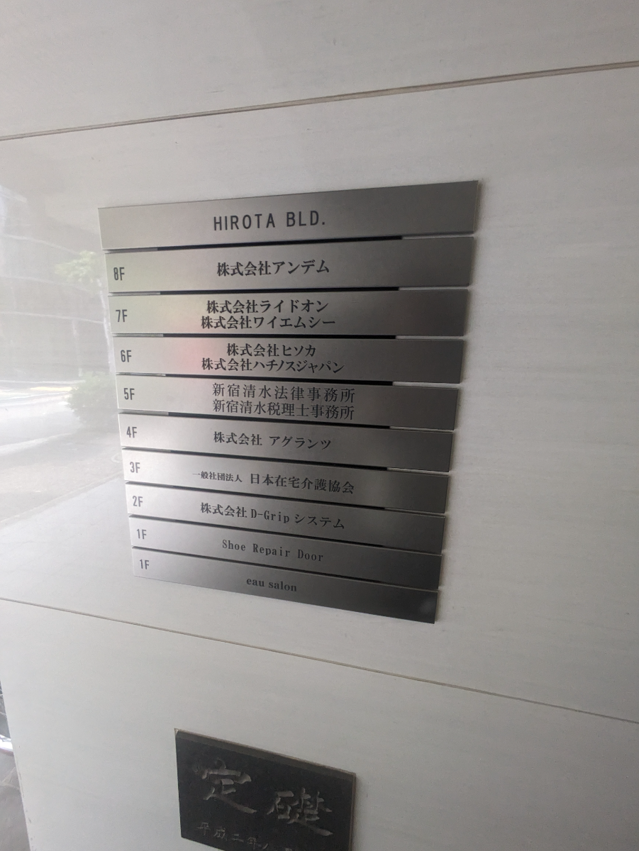 fresh/building/J00100388490_67