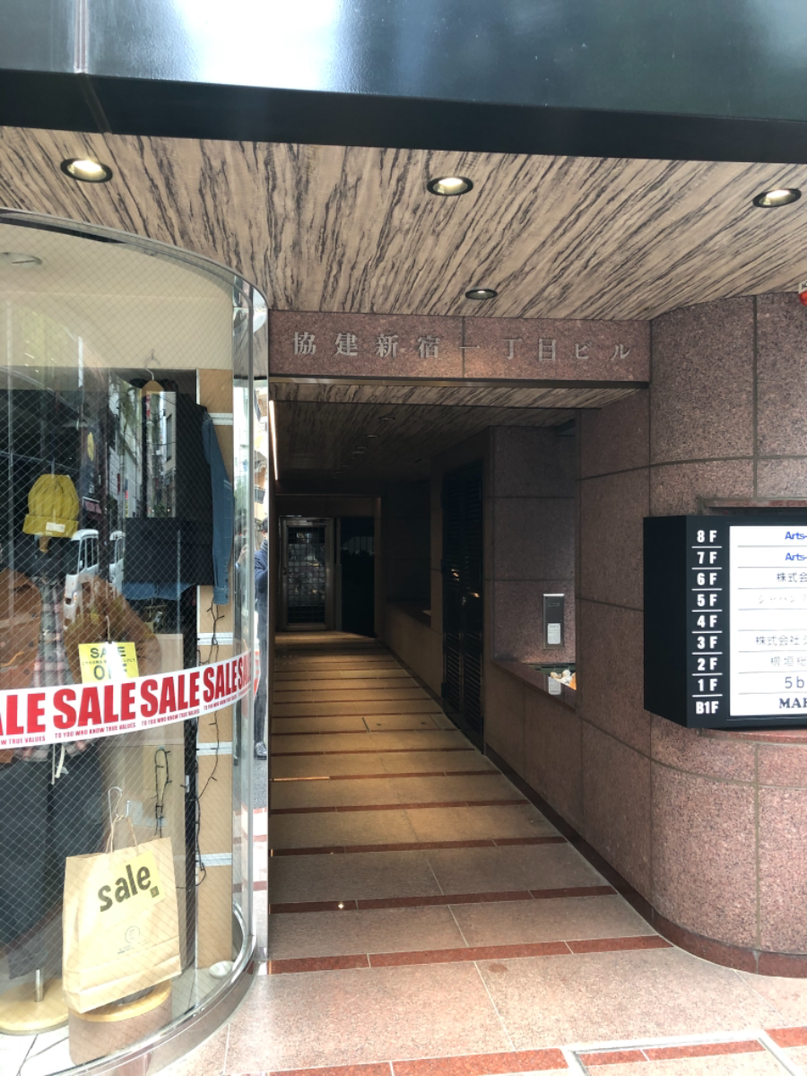 fresh/building/J00100388491_3