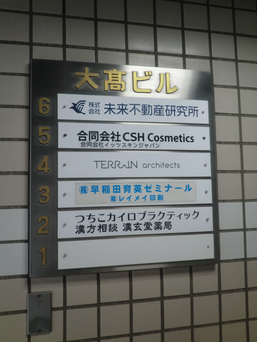 fresh/building/J00100388495_67