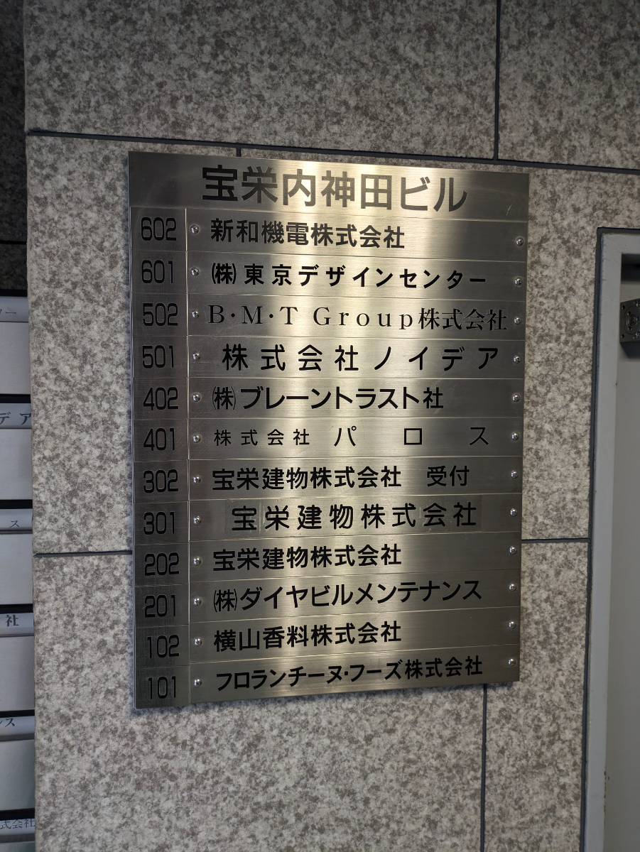 fresh/building/J00100388496_67