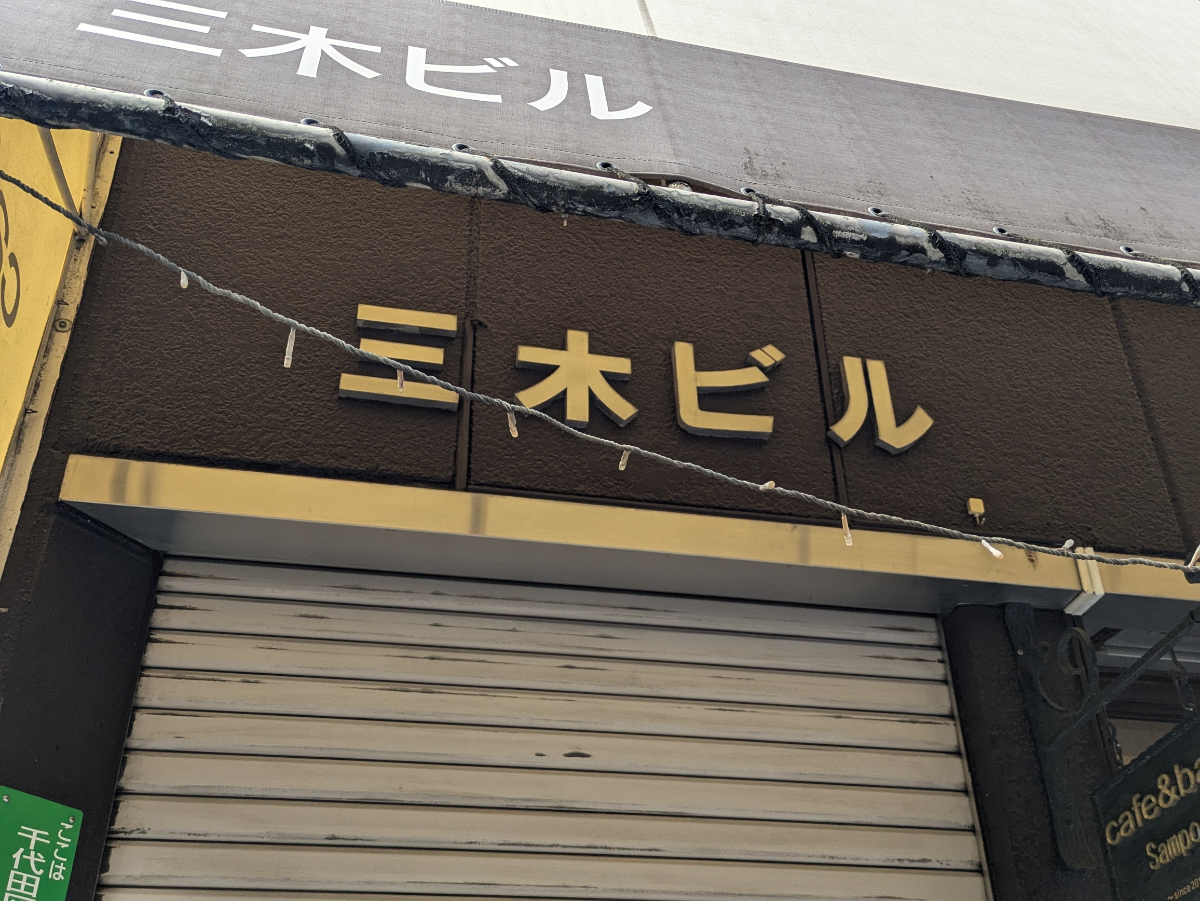 fresh/building/J00100388498_8