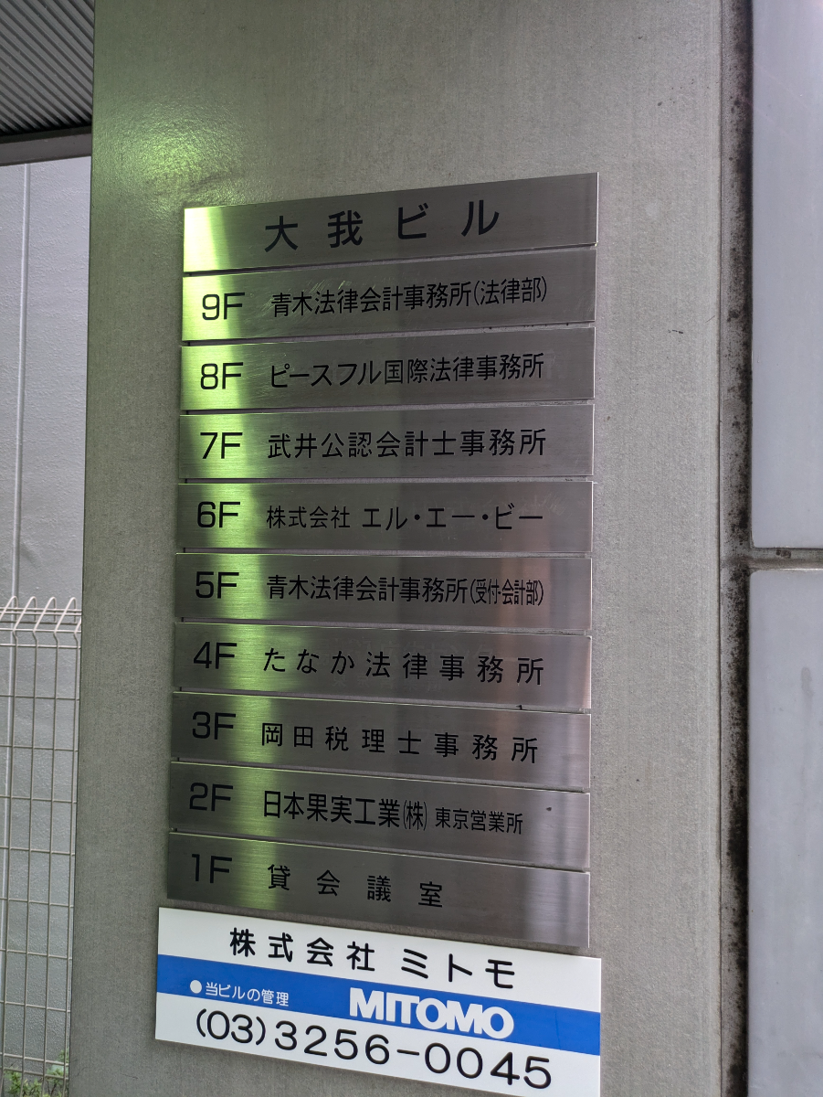 fresh/building/J00100388499_67