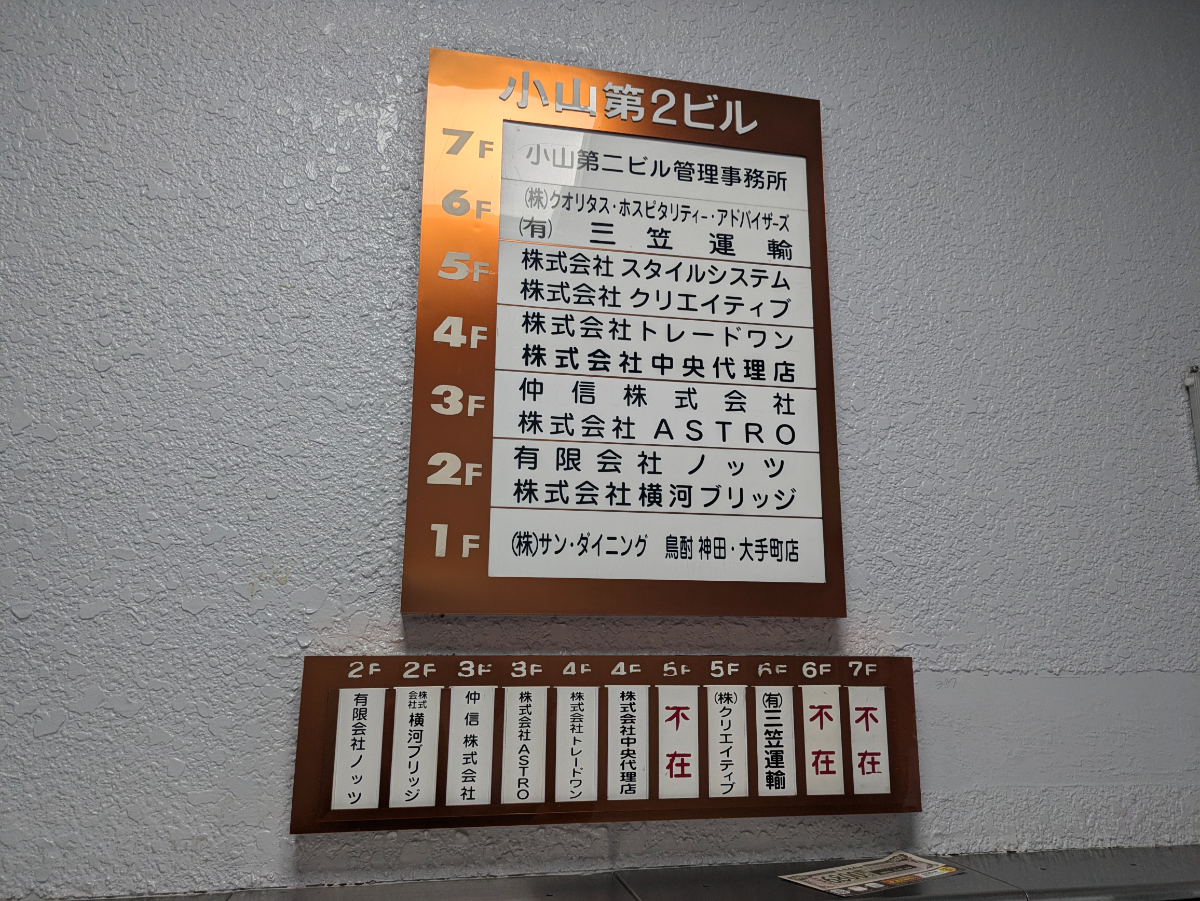 fresh/building/J00100388501_67