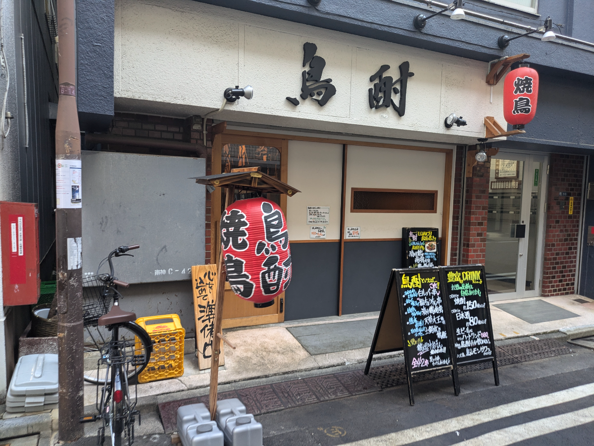 fresh/building/J00100388501_7