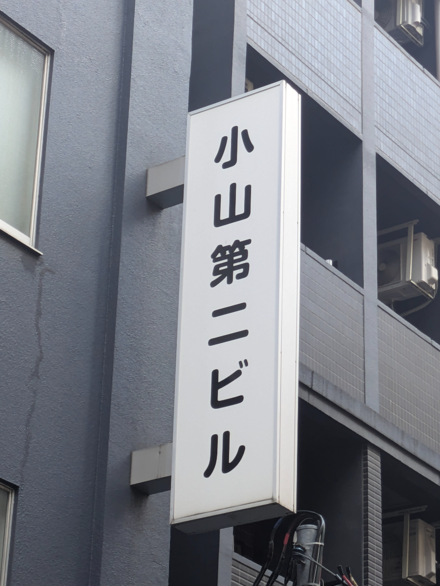 fresh/building/J00100388501_8