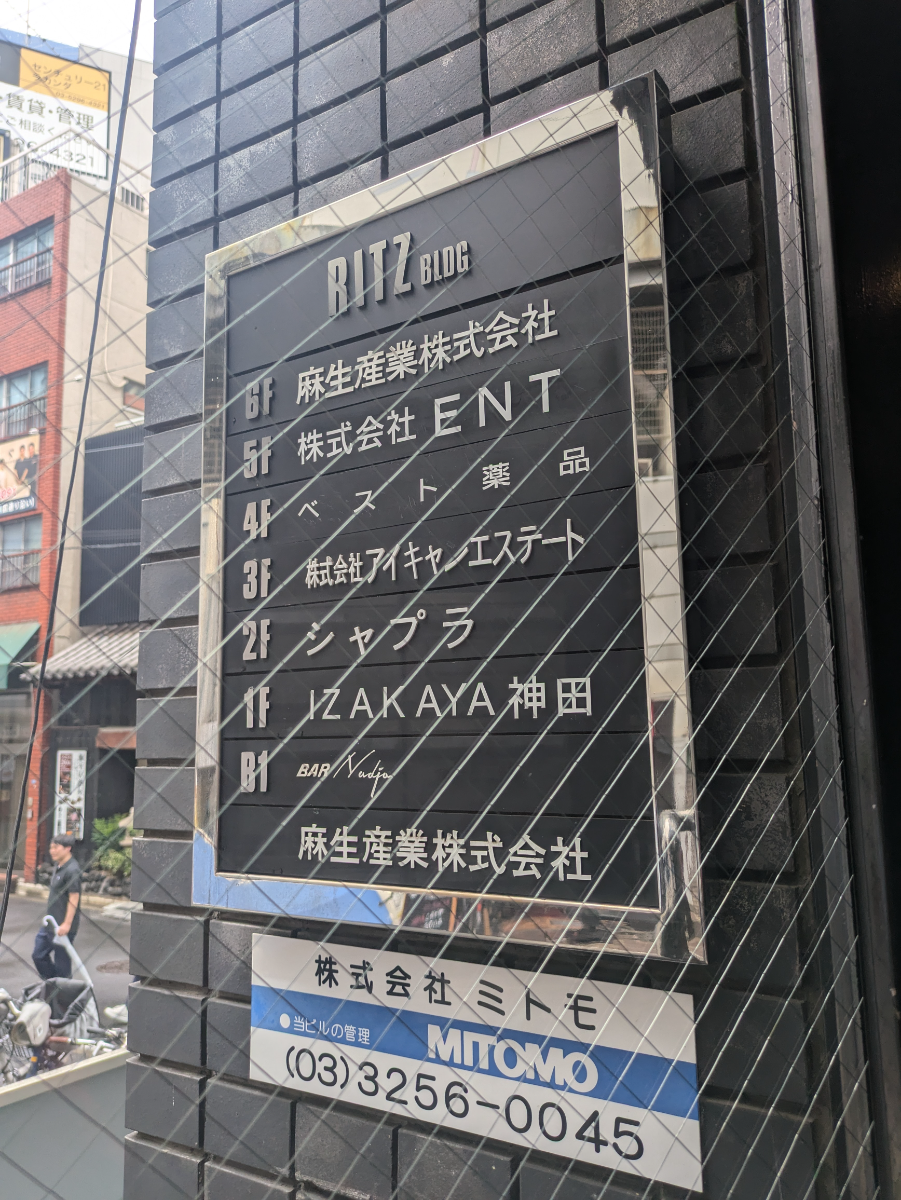 fresh/building/J00100388503_67