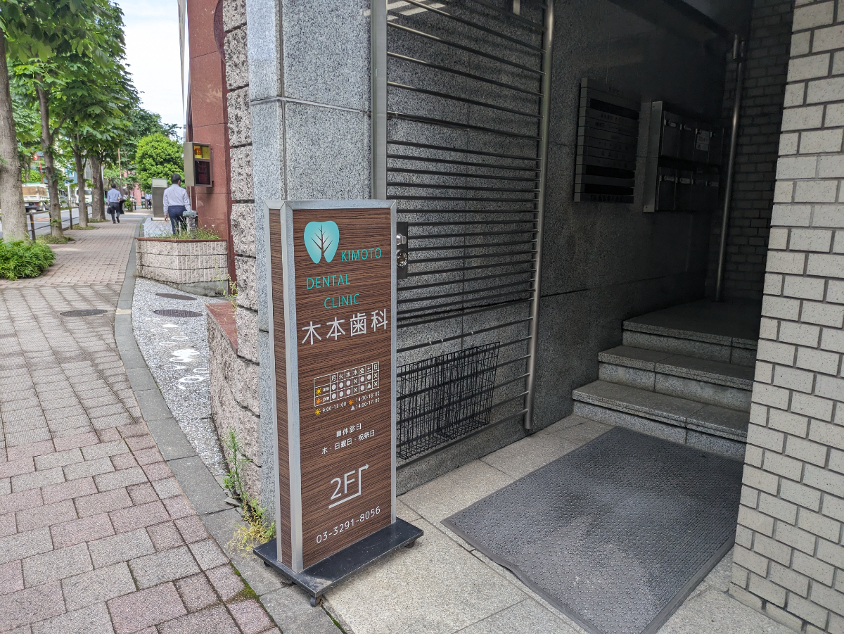 fresh/building/J00100388506_6