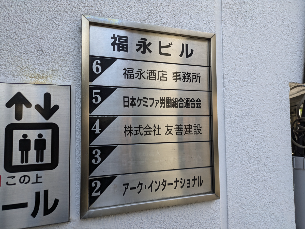 fresh/building/J00100388513_67