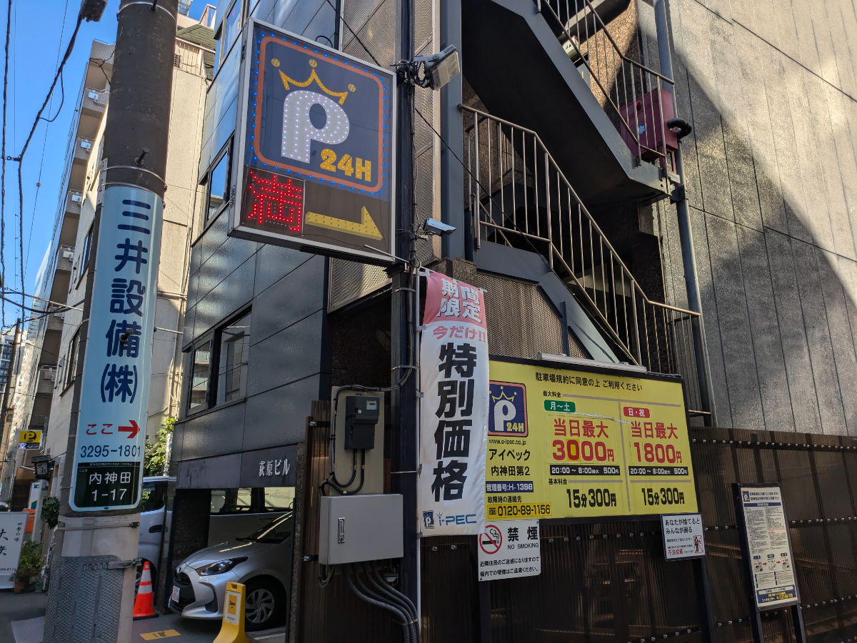 fresh/building/J00100388515_8